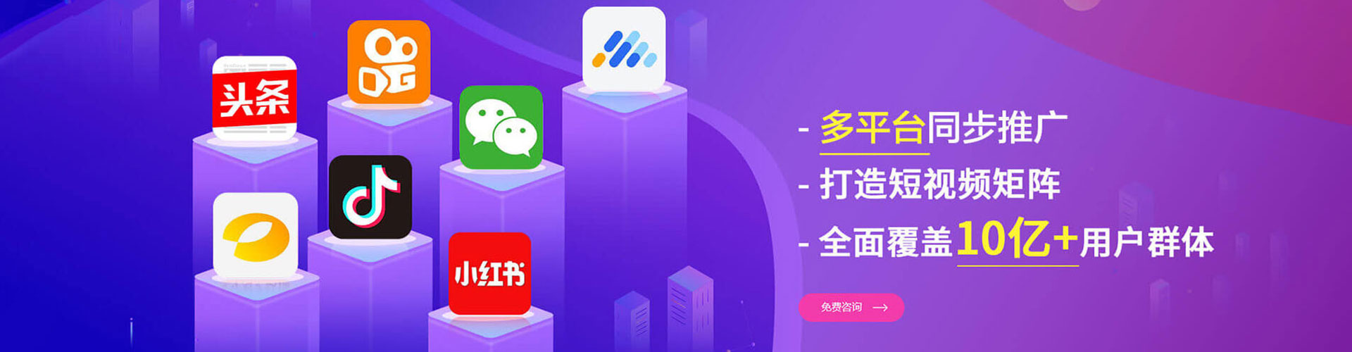 吴忠百度网络推广