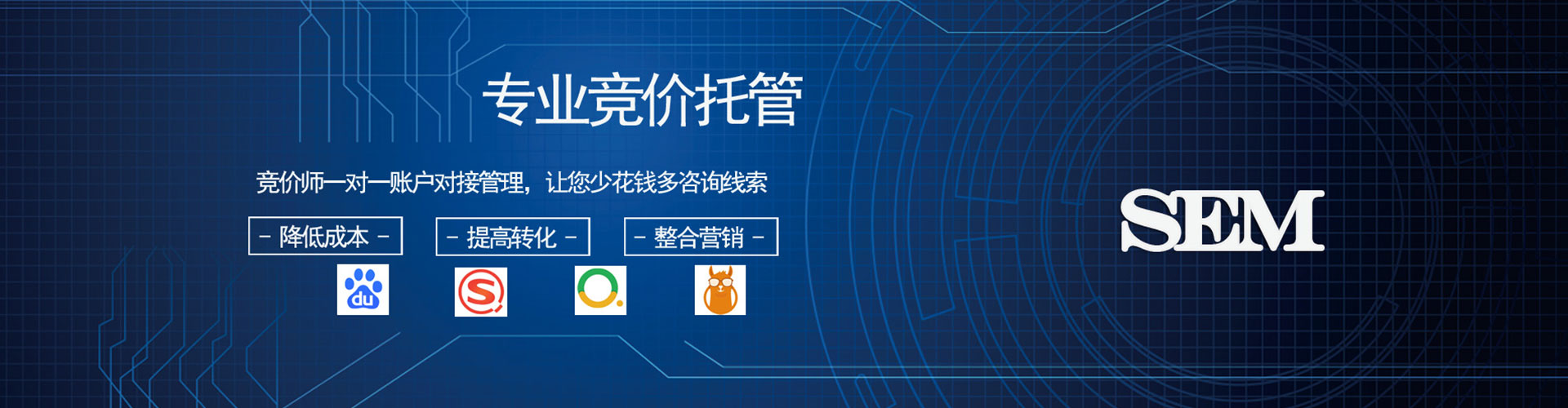 吴忠信息流竞价